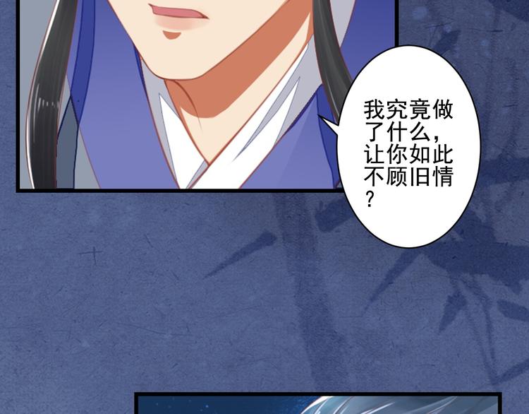 第25话 丧心病狂的报复(1/3)-第25话