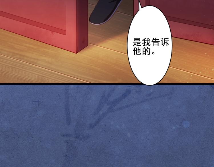 第25话 丧心病狂的报复(1/3)-第25话