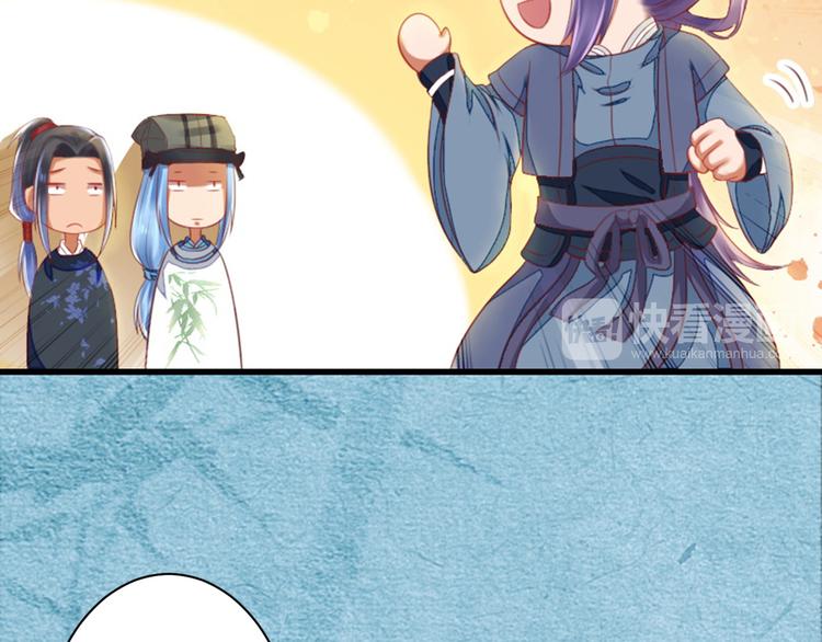 第27话 庞太师之女(1/4)-第27话