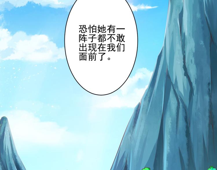 第27话 庞太师之女(1/4)-第27话