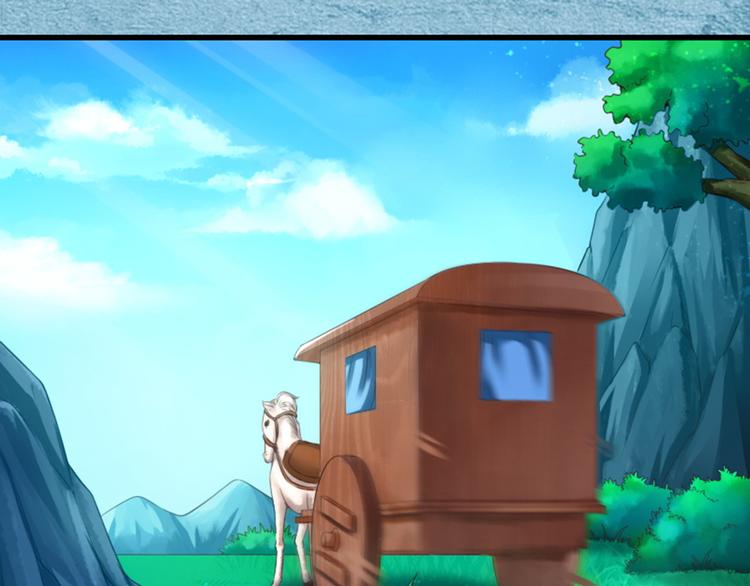 第27话 庞太师之女(1/4)-第27话