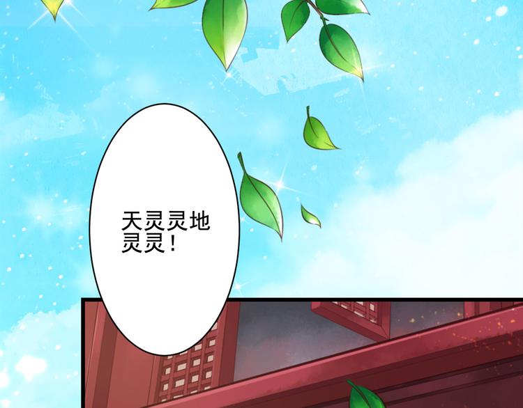 第27话 庞太师之女(1/4)-第27话