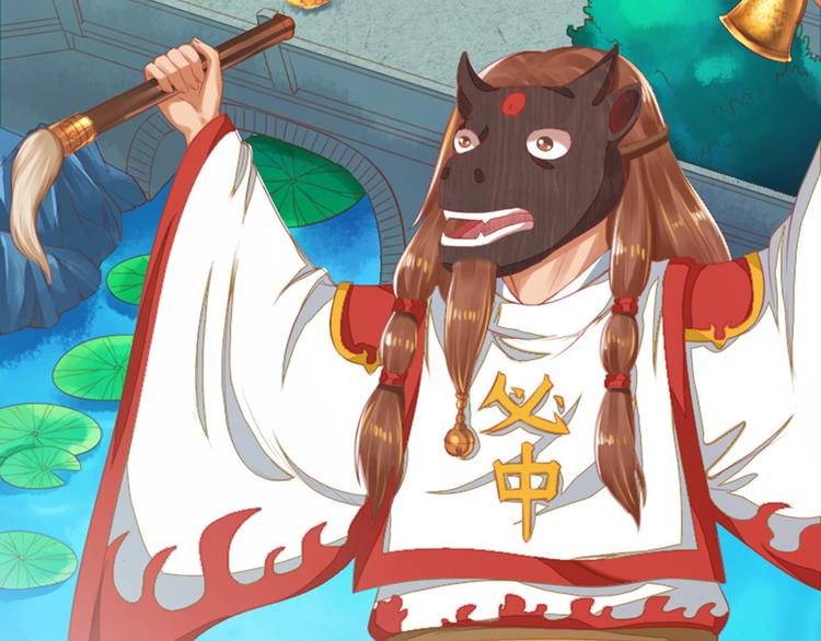 第27话 庞太师之女(1/4)-第27话