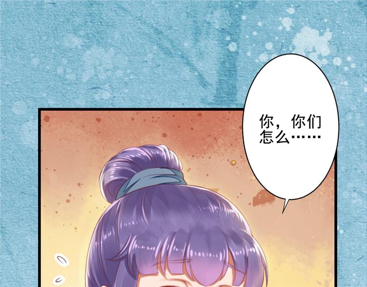 第27话 庞太师之女(1/4)-第27话