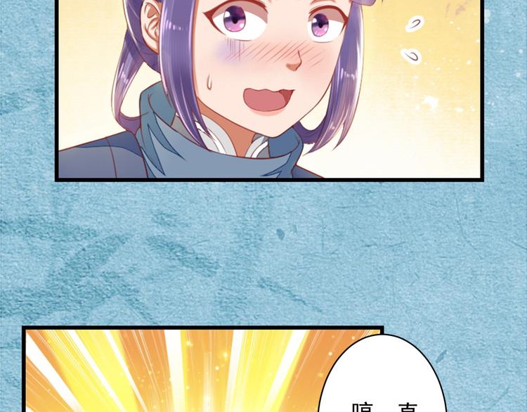 第27话 庞太师之女(1/4)-第27话