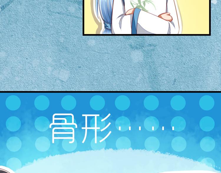 第27话 庞太师之女(1/4)-第27话