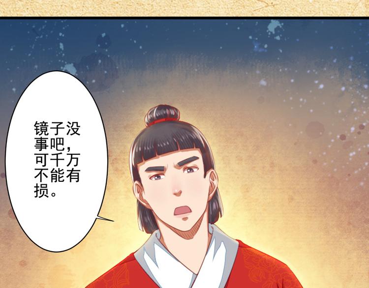 第29话 吃醋(1/2)-第29话