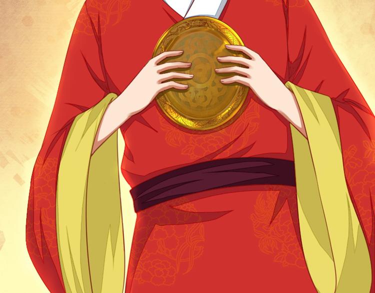 第29话 吃醋(1/2)-第29话