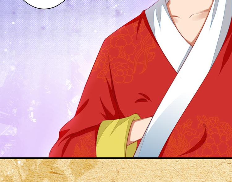 第29话 吃醋(1/2)-第29话