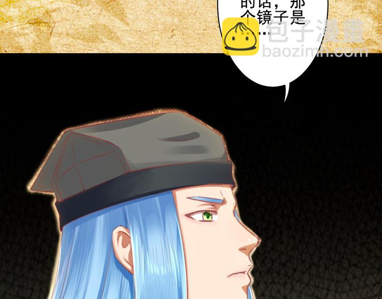 第29话 吃醋(1/2)-第29话