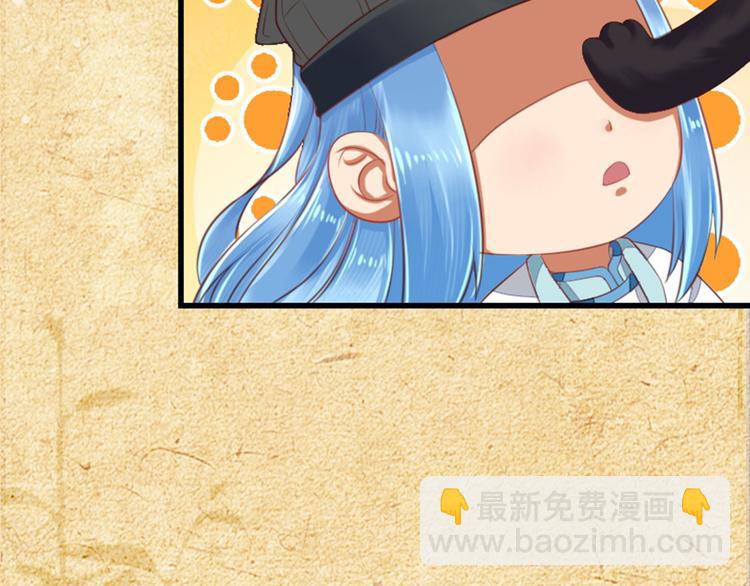 第29话 吃醋(1/2)-第29话