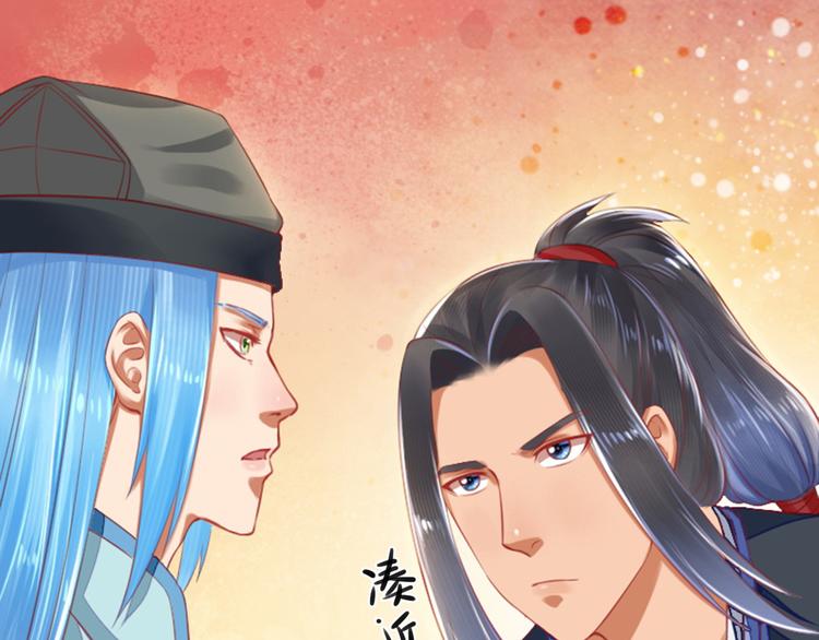 第29话 吃醋(1/2)-第29话