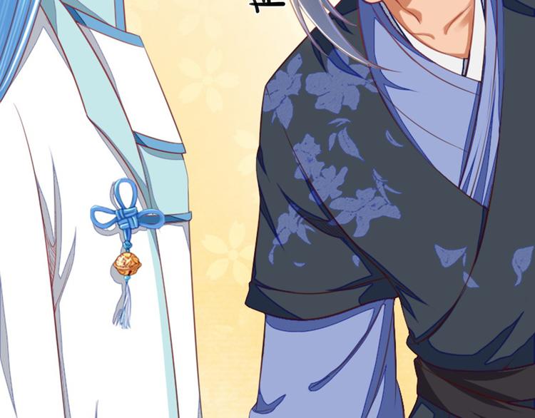 第29话 吃醋(1/2)-第29话