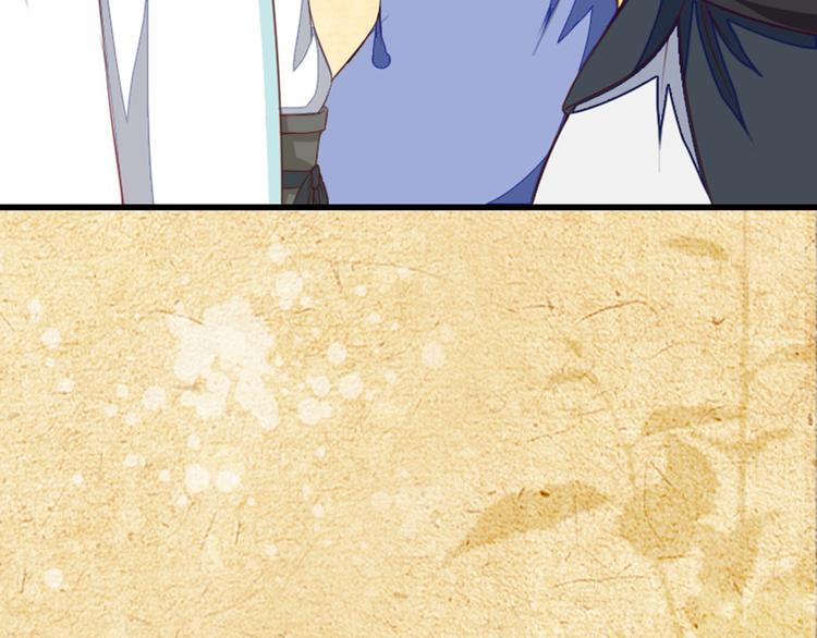 第29话 吃醋(1/2)-第29话