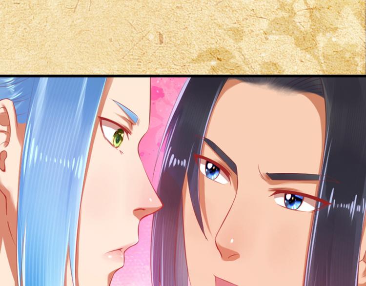 第29话 吃醋(1/2)-第29话