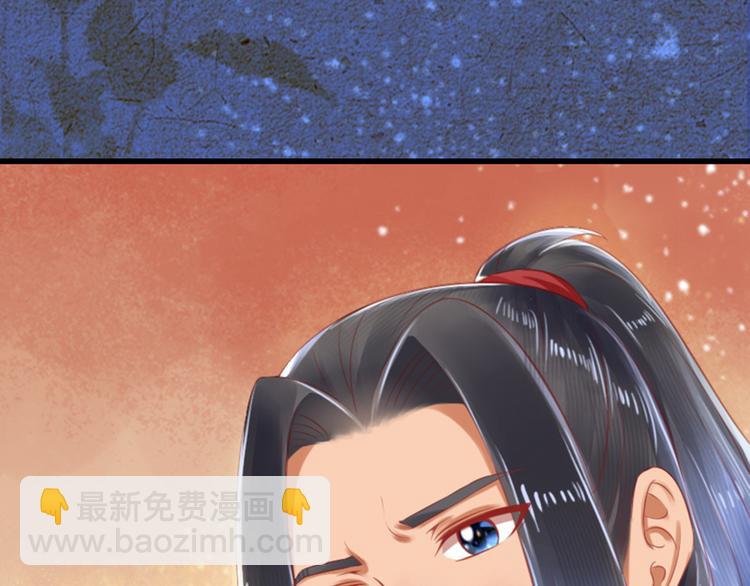 第29话 吃醋(1/2)-第29话