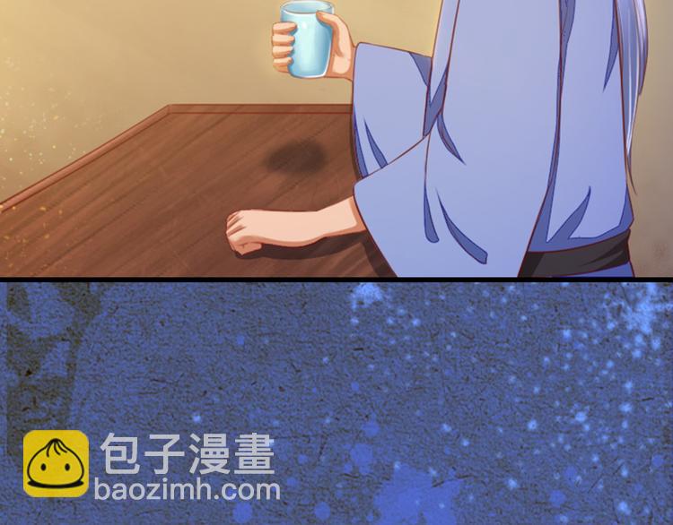 第29话 吃醋(1/2)-第29话