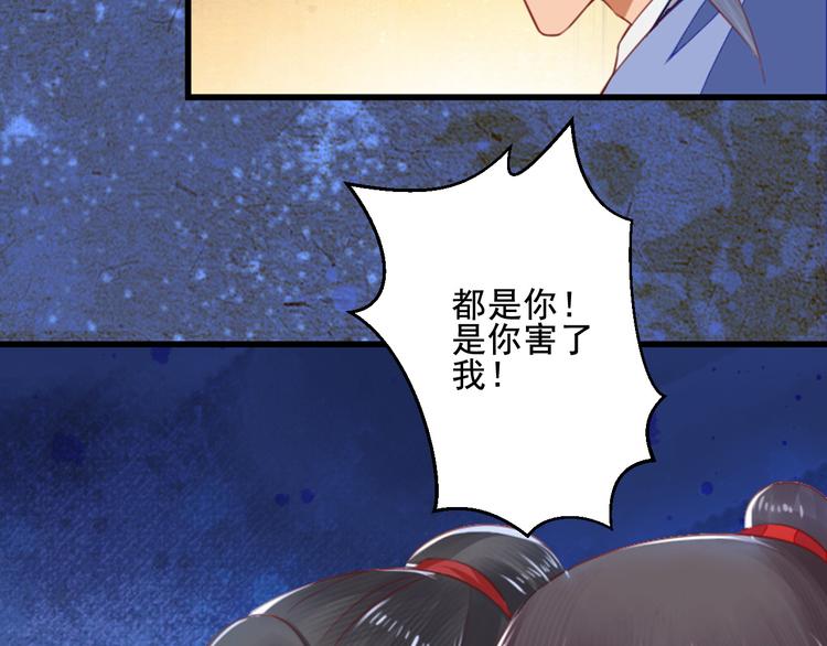 第29话 吃醋(1/2)-第29话