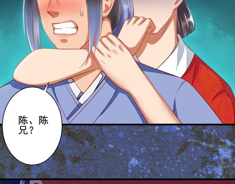 第29话 吃醋(1/2)-第29话