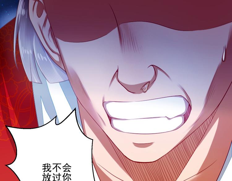 第29话 吃醋(1/2)-第29话