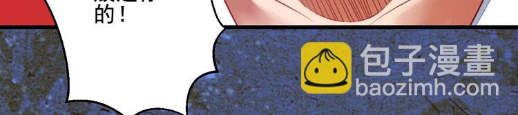 第29话 吃醋(1/2)-第29话