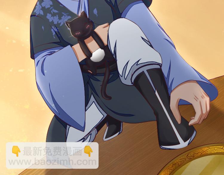 第29话 吃醋(1/2)-第29话