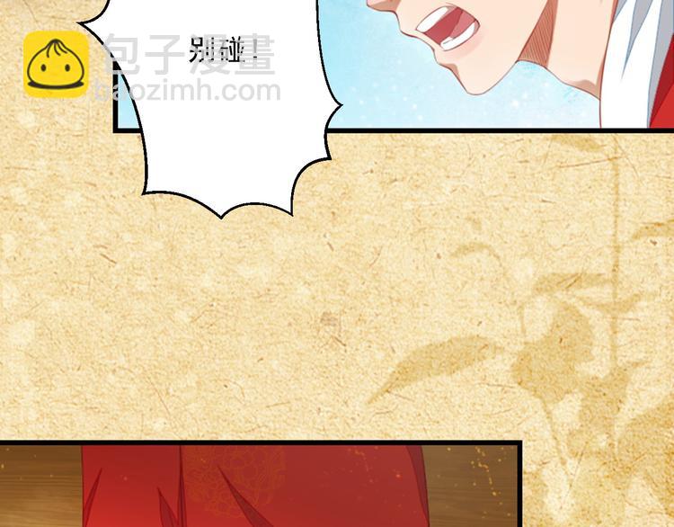 第29话 吃醋(1/2)-第29话