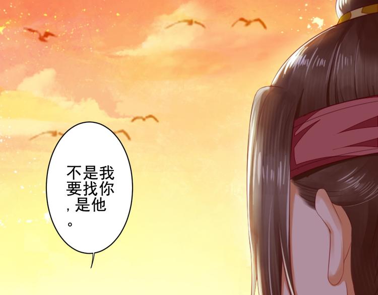 第31话 猫奴(1/2)-第31话