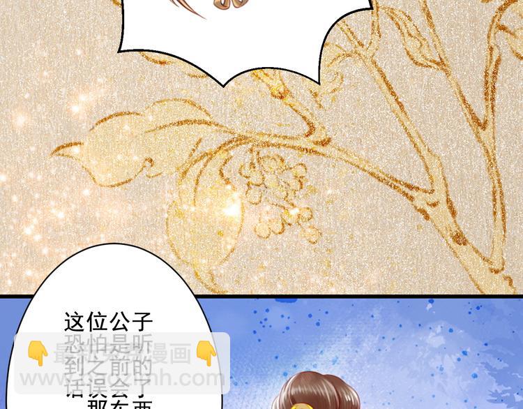 第31话 猫奴(1/2)-第31话