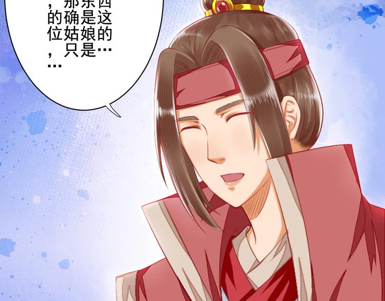 第31话 猫奴(1/2)-第31话