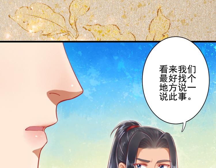 第31话 猫奴(1/2)-第31话