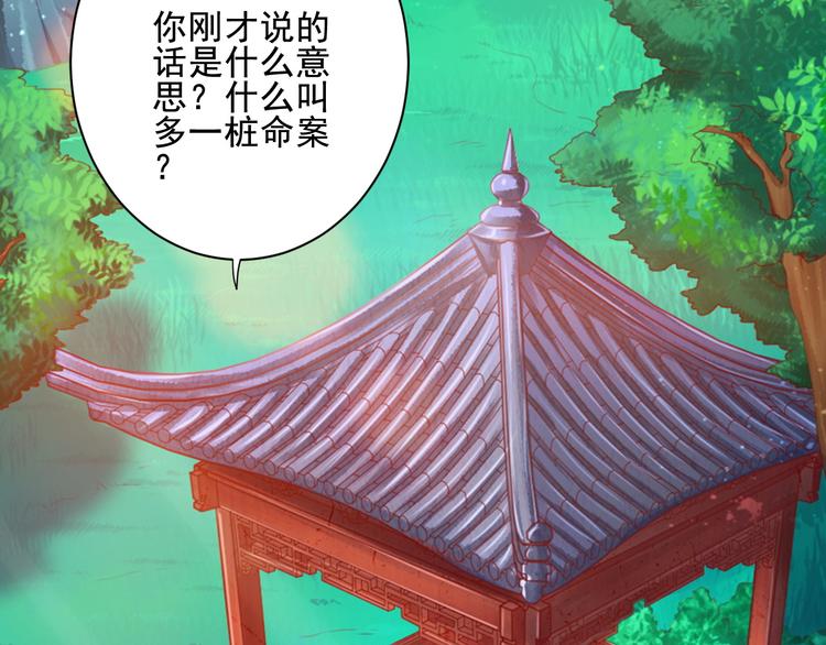 第31话 猫奴(1/2)-第31话