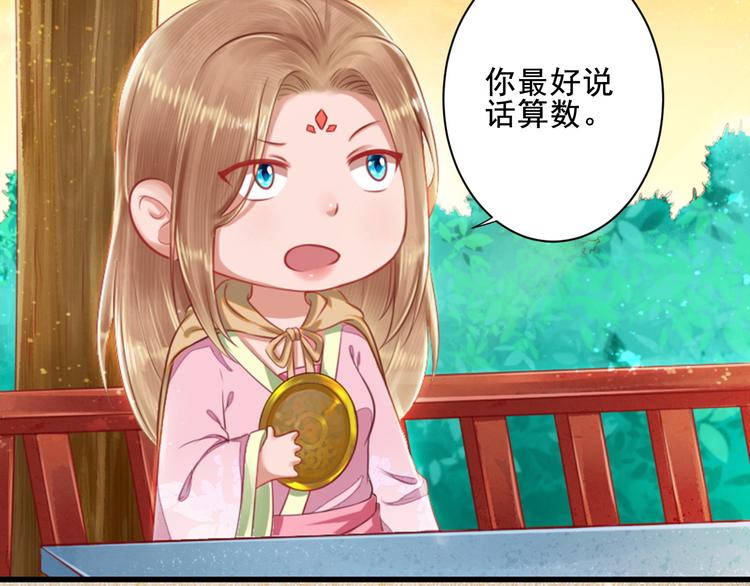 第31话 猫奴(1/2)-第31话