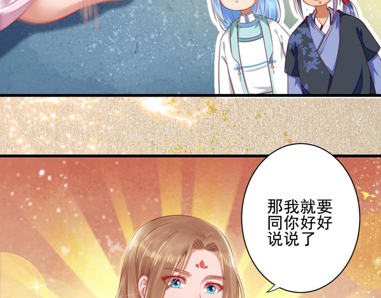 第31话 猫奴(1/2)-第31话