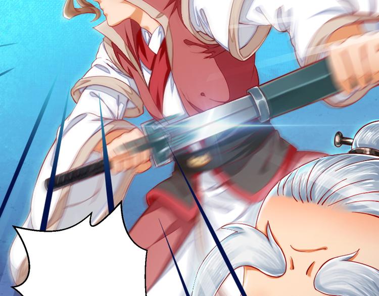 第33话 我能救他(1/3)-第33话