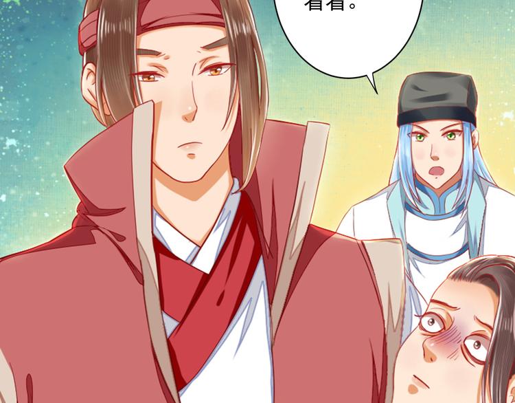 第33话 我能救他(1/3)-第33话