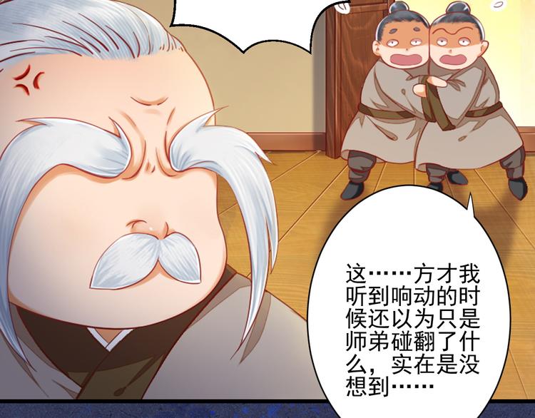 第33话 我能救他(1/3)-第33话