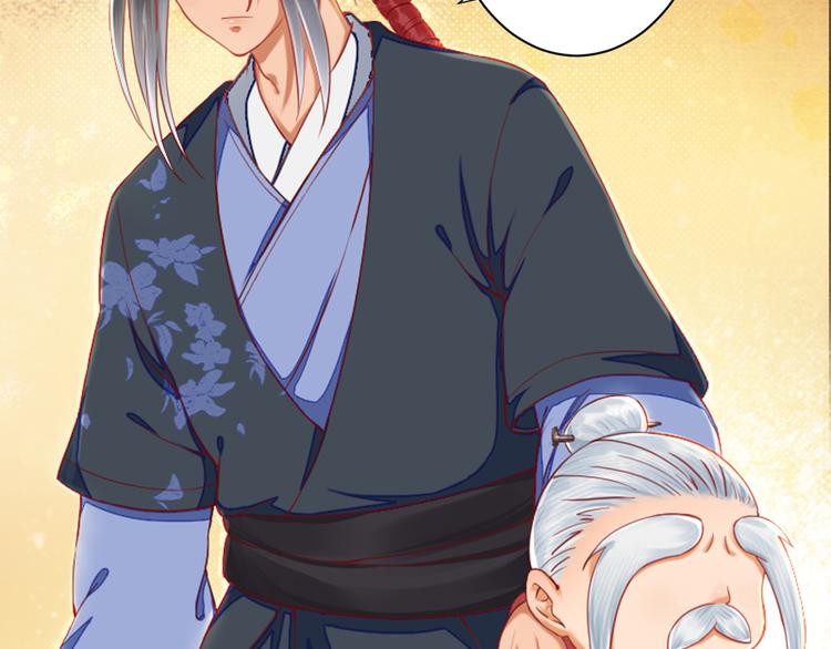 第33话 我能救他(1/3)-第33话