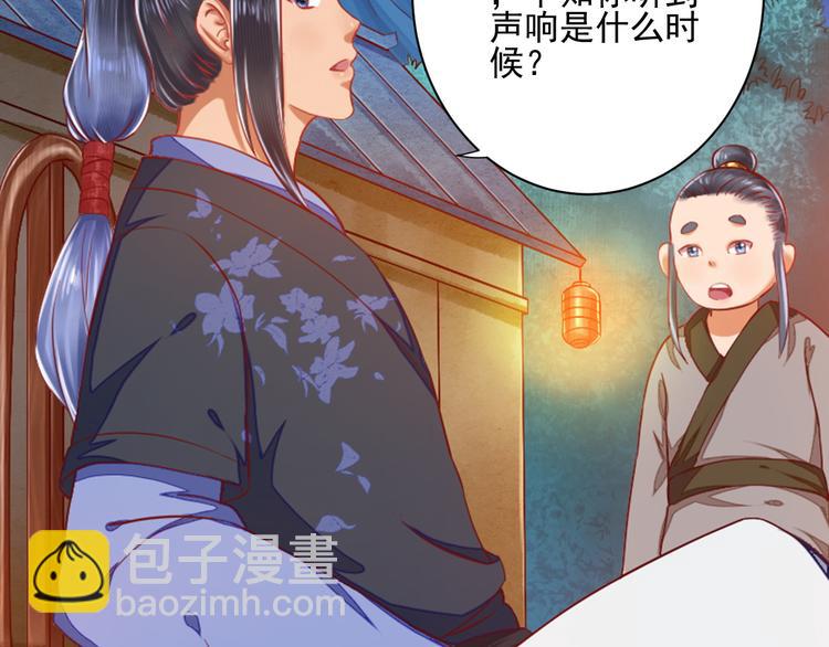 第33话 我能救他(1/3)-第33话