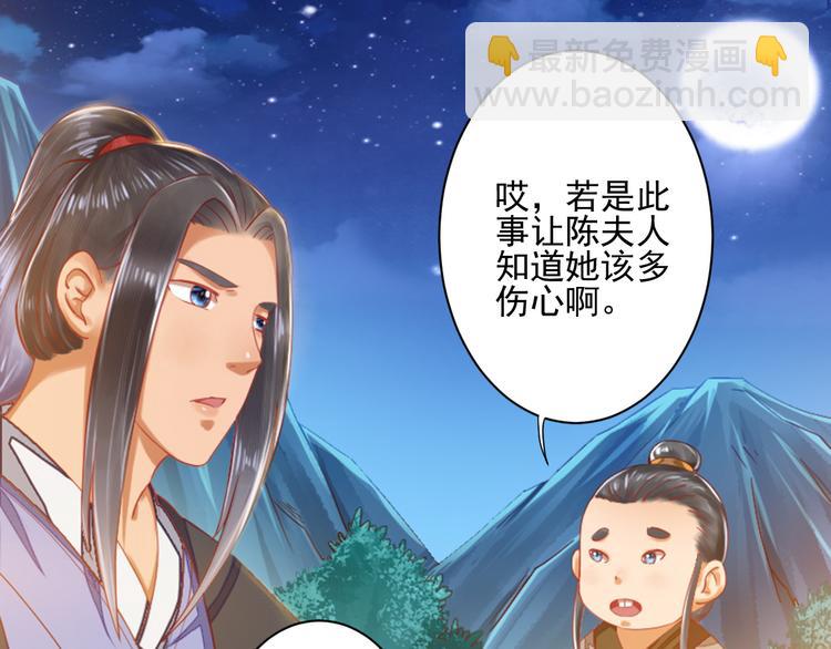 第33话 我能救他(1/3)-第33话