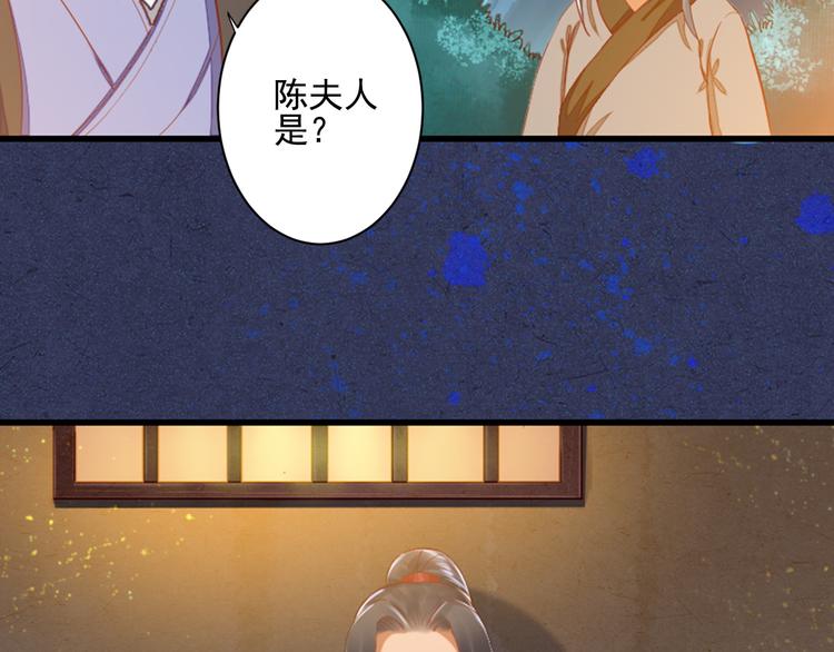 第33话 我能救他(1/3)-第33话