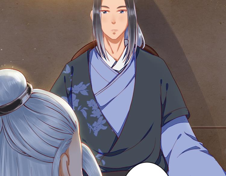 第33话 我能救他(1/3)-第33话