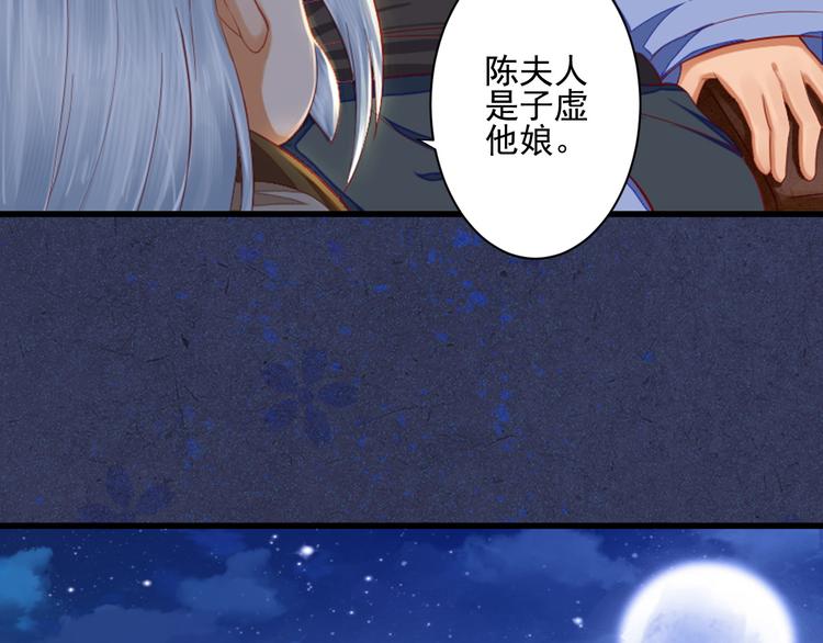 第33话 我能救他(1/3)-第33话