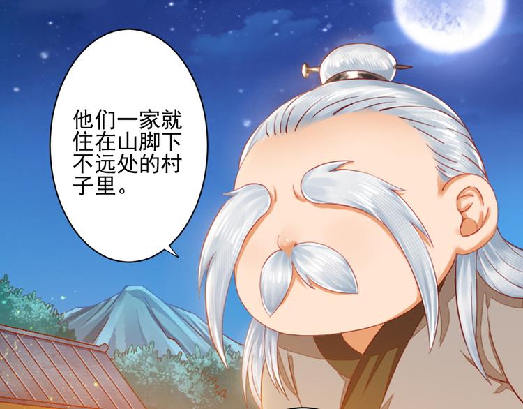 第33话 我能救他(1/3)-第33话