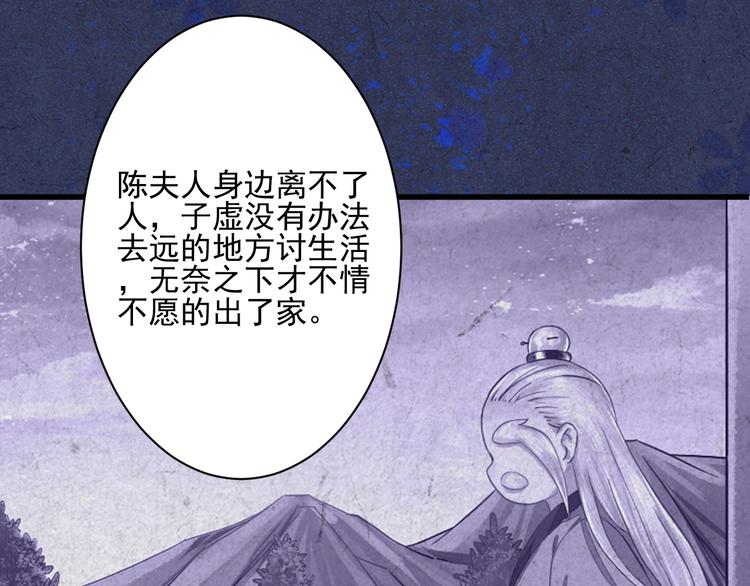 第33话 我能救他(1/3)-第33话