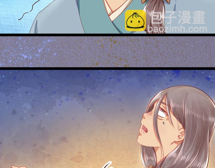 第35话 奇怪的痕迹(1/3)-第35话