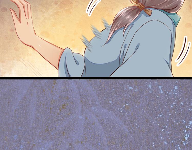 第35话 奇怪的痕迹(1/3)-第35话