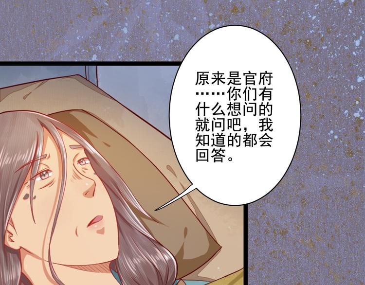 第35话 奇怪的痕迹(1/3)-第35话