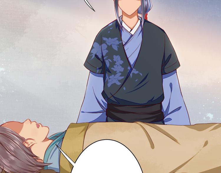 第35话 奇怪的痕迹(1/3)-第35话