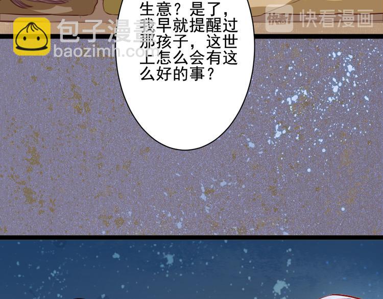 第35话 奇怪的痕迹(1/3)-第35话